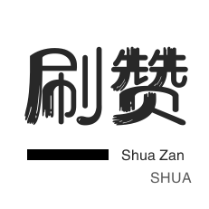 抖音粉丝真人业务下单